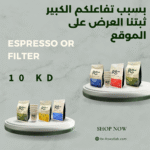 عرض المحاصيل - Image 2